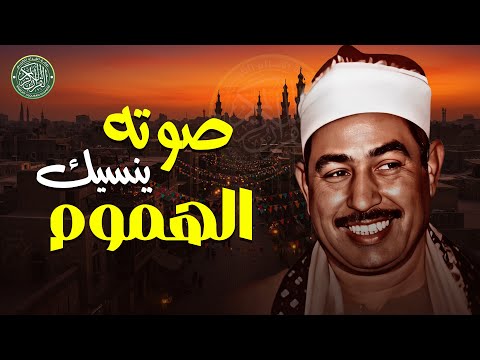 نادرة رهيبة من الثمانينات تلاوة هزت ارجاء المكان - محمد محمود الطبلاوي - خشوع لا يوصف !!جودة عاليةᴴᴰ