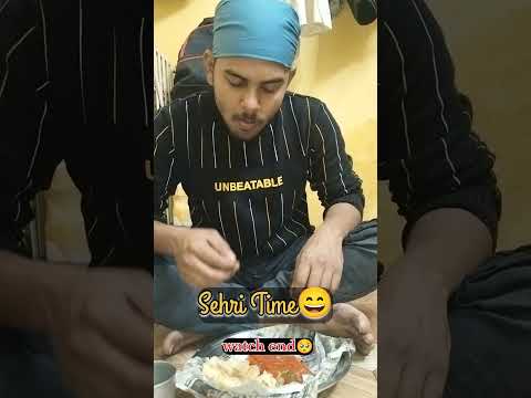 Special Ramzan Comedy| Sehri Time | Ramzan Mubarak|#ramzan#trendingshorts#ramzanstatus#islamicstatus