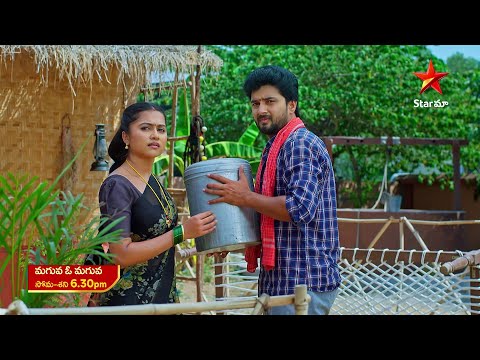 Maguva O Maguva - Promo | 8th Mar 2025 | Star Maa Serials | Mon - Sat at 6.30 pm | Star Maa