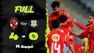 مباراة | الإسماعيلي 0-4 الأهلي | الجولة الرابعة عشر | الدوري المصري 2024/2025