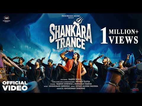 Shankara Trance (Video) Prince Gupta, Rajeev Surti | Rajesh Shriwas, Harmaan Nazim, Anshuman Shriwas