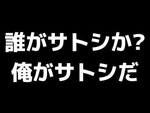 【ポケカ対戦】サトシを決める熱き戦いが幕を開けた。