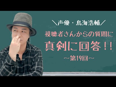 【質問回答 2024】「イベントの休憩時間はどう過ごす？サインはどうやって考えた？最近好きなお酒は？仕事からプライベートまで皆さんからの質問にお答えします」【HR】