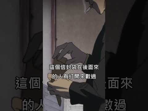 【膽大黨】女兒被抓走這段 | 第七話