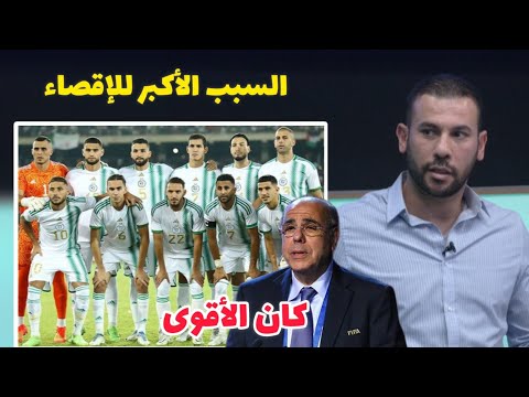 اللاعبون يتحملون مع بلماضي الخروج من البطولة، والاتحاد وقت روراة كان الأقوى.. حمدي شجيع