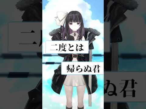 少女レイ/みきとP #vtuber #cover #shorts #歌ってみた