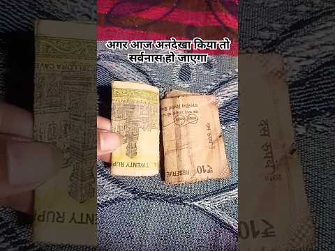 सड़क पर गिरे पैसे को अनदेखा किया तो😱 आपका सर्वनास हो सकता है |  #shorts#maalaxmi#