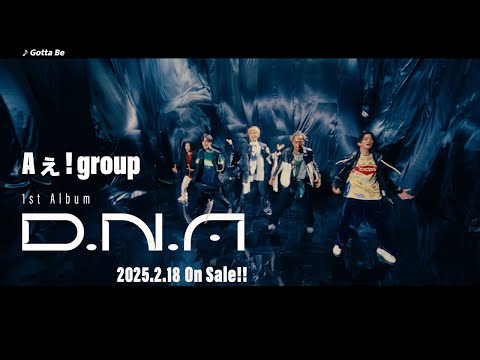 Aぇ! group 1st ALBUM「D.N.A」 SPOT MOVIE