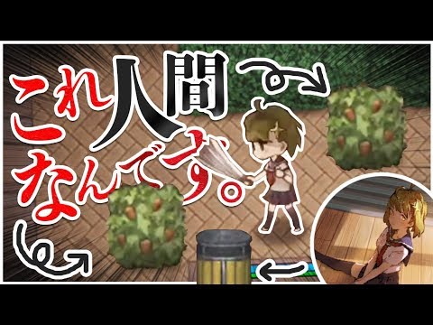 【ゆっくり実況】かくれんぼ対戦アプリが本当に面白い【サバかく】