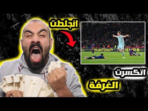 برشلوني يعتزل كرة القدم🤬على ريمونتادة اتلتكو مدريد ضد برشلونة