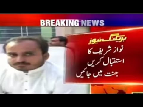 PMLN waly jannat kay tickets deny lagay  | Qamar Sohail vlogs|