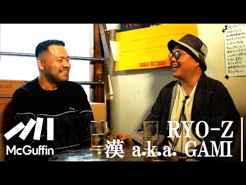 【漢 a.k.a. GAMI × RYO-Z】4MC1DJのオリジナルメンバー結成理由、『One』『FUNKASTIC』などヒット曲制作秘話、TERIYAKI BOYZ®結成の裏側