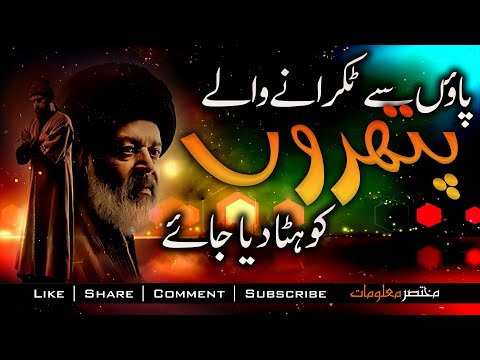 YUNUS EMRE - RAH-E-ISHQ | TAPDUK EMRE | SEASON 1| EPISODE | URDU DUBBING | Mukhtasar Maloomat