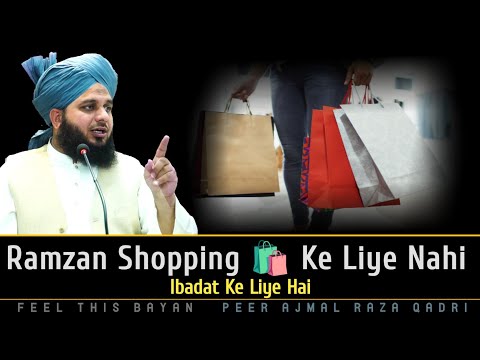 Ramzan Ka Mahina Eid Ki Shopping Ke Liye Nahi Hai ( Don't Waste Time ) By Peer Ajmal Raza Qadri