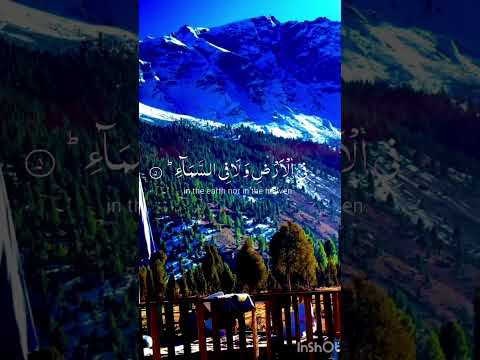 Quran Kareem ka kobsurat twlwat pak | beautiful background of Pakistan | #pakistan #quran #10million