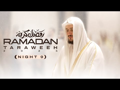 Night 9 - Taraweeh 2024 | Fatih Seferagic | Dubai Ramadan | English Translation Quran Recitation