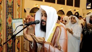 Dua Khatam Al Quran 2016 Abdul Rahman Al Ossi