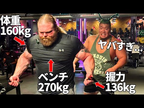 【異次元】ベンチプレス270kgあげる怪物と超高重量筋トレ対決