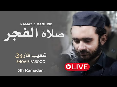 🔴 Live Namaz e Fajr Jamay Masjid Quba | 5th Ramadan