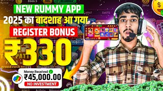 Teen Patti Real Cash Game | Teen Patti Se Paise Kaise Kamaye | Best Teen Patti Earning App | Rummy