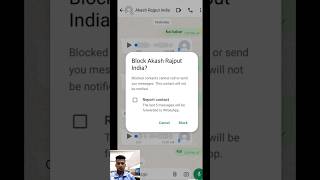 WhatsApp number block #rahultechmaster1 #shortsfeed #vairalshort#tech #trendingshorts