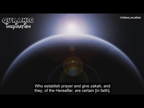 Surah Luqman || Sheikh Mansour Al-Salimi || Beautiful Qur'an recitation.