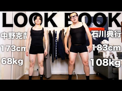 I did a LOOKBOOK with Noriyuki Ishikawa, who is currently in a big fight with Hikaru, and asked h...