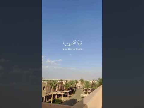 ✨🌸 Saudi Arabia This short Riyadh Video on My camera #shortvideo #islamiqoutes #islamicvibes #islam