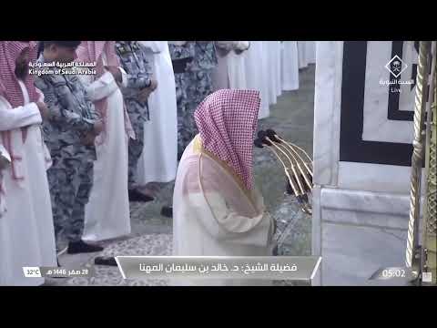 فجرية مميزة للشيخ خالد المهنا بالمسجد النبوي من سورة الأنعام - ٢٨ صفر ١٤٤٦