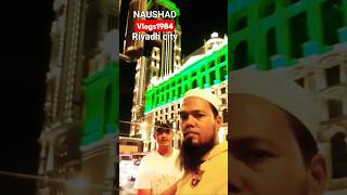 Riyadh city National De #NAUSHADVlogs1984 #Nationalde #vlogsaudi