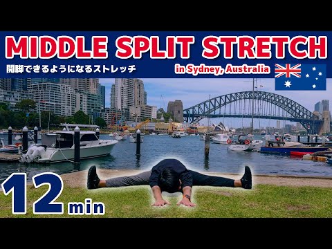 Get the Middle Splits Fast! 12min Split Stretches [Supervised by a Physiotherapist]