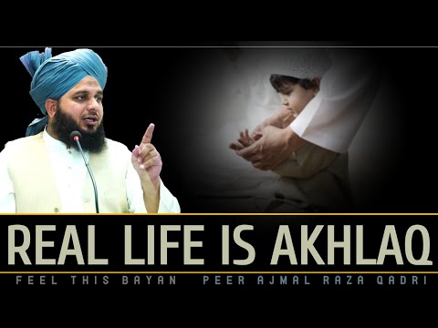 Achhe Akhlaq Mitha Bolna Nahi ( This Bayan is Important for the youth ) By Peer Ajmal Raza Qadri