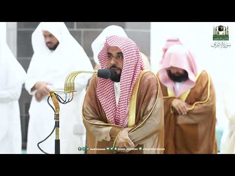 سورة الأعراف مثاني المصحف الصوتي والمرئي من صلاتي التراويح  الشيخ ياسر الدوسري