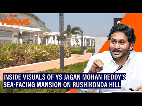 Inside visuals of YS Jagan Mohan Reddy's sea-facing mansion on Rushikonda hill in Visakhapatnam