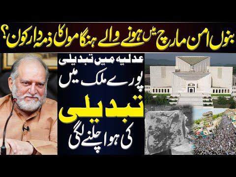 Wave of Change in Pakistan - What Happened in Bannu? Orya Maqbool Jan