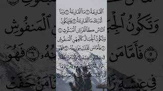 Beautiful Voice Surah Al-Qariah Tilawat Quran #egzonibrahimi #quran #alqariah #quranrecitation