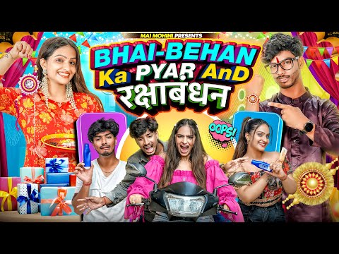 Bhai - Behen Ka Pyaar and Rakshabandhan | Mai Mohini