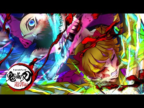 Inosuke , Zenitsu & Tanjiro vs Daki 【Demon Slayer S2 OST】 Beast Breathing | Hekireki Issen 8ren