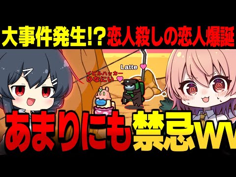 【AmongUs#130】愛人殺し爆誕!?ついに禁忌を犯しまるで昼ドラみたいな闇鍋アモアス【ゆっくり実況】