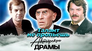 Они не расставались с алкоголем | Филиппов, Фатюшин, Бортник, Бурков, Новиков