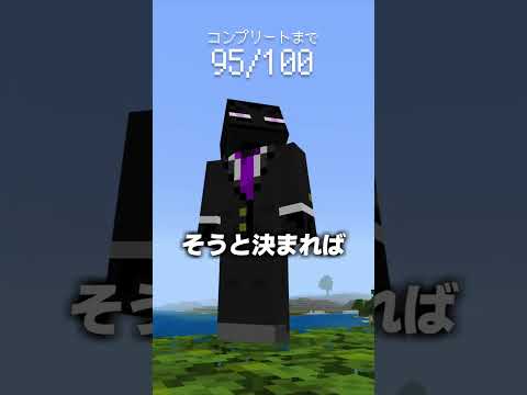 ガチャがある世界【マイクラ】#shorts