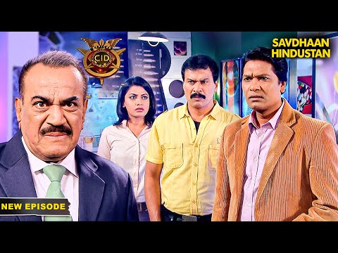 अभिजीत के खिलाफ बड़ी साजिश – क्या दया और ACP बचा पाएंगे? | CID New Episode | CID Naya Season