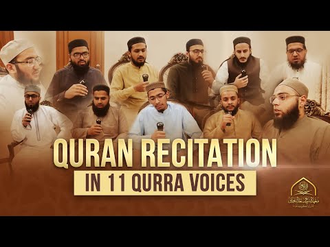 Most Beautiful Quran Recitation | Sheikh Saad Nomani Academy