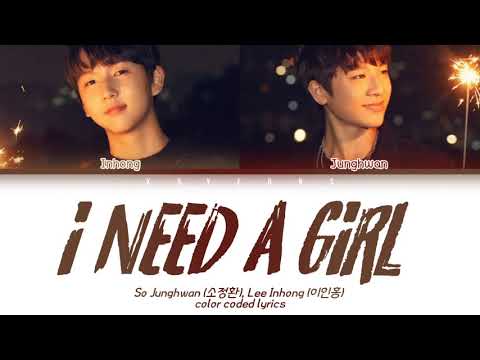 Junghwan (소정환), Lee Inhong (이인홍)  - I Need A Girl (Taeyang ft. GD) (Color Coded Lyrics 가사) | YGTB