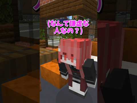 【マイクラ】彼氏はいらないの！【ゆっくり実況】#shorts