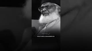 Allah Ke Liye Dushmani💔|Dr israr Ahmed bayan status|#shorts #drisrarahmed #islam #islamic #ytshorts