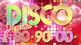 ДИСКОТЕКА 80-х 90-х 00-х ✮ ЛЮБИМЫЕ ТАНЦЕВАЛЬНЫЕ ХИТЫ ✮ DISCO ХИТЫ ✮