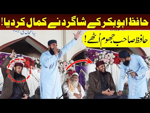 Hafiz Muhammad Waseem New Naat 2024 Hafiz Abubakar Madni 2024 | Islamic Nashriyat