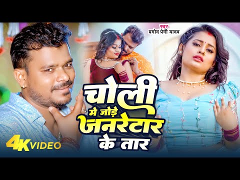 #Video | ऊपर निचे होई  | #Khesari Lal Yadav | Suhagrat Super Mani | Bhojpuri Song 2024