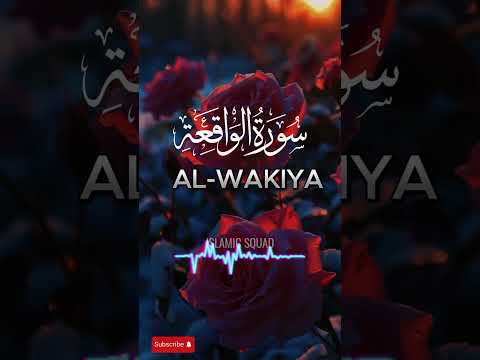 SURAH WAKIA #quranic #muslimpost #quranverses #madina #peace#shorts #youtubeshorts